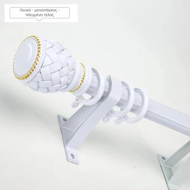 Στήριγμα ράβδου κουρτίνας Nordic-Roman | Υλικό: κράμα ψευδάργύρου | Σύγχρονο μινιμαλιστικό στυλ | Συμβατός με μονή ή διπλή ράγα | Πλάγια επάνω στερέωση