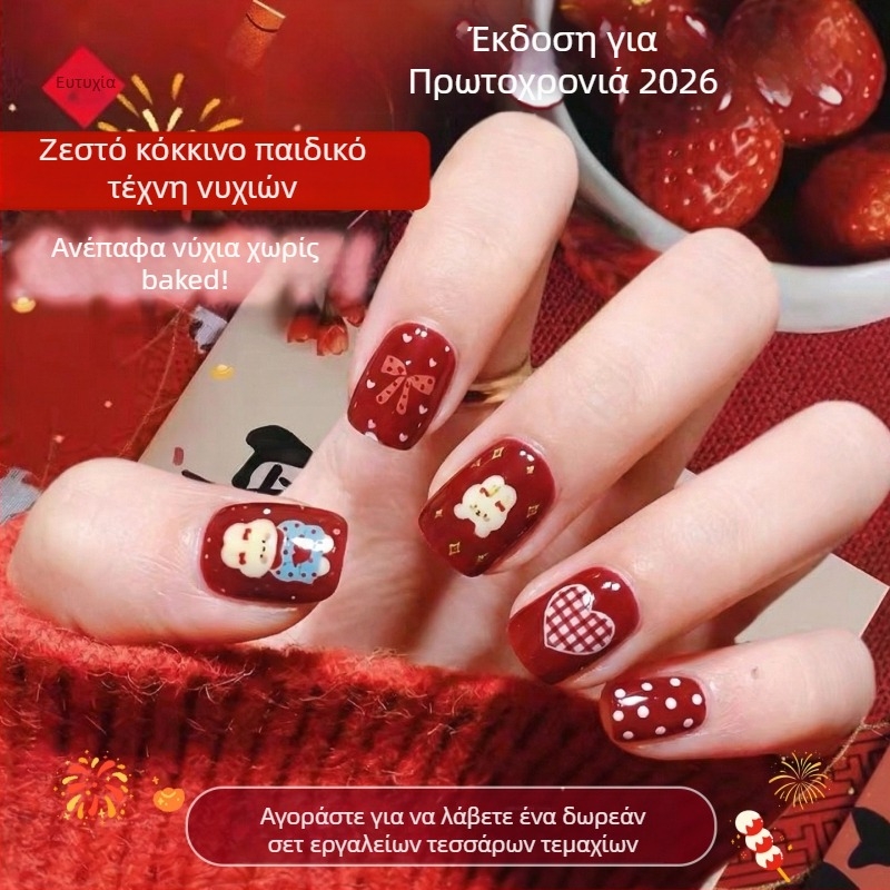 Αυτοκόλλητα νυχιών για παιδιά – Κινούμενο σχέδιο Έτος του Αλόγου 2026, χαριτωμένα σχέδια για κορίτσια, Κωδικός ET-XN479-YXY-RX14-XP