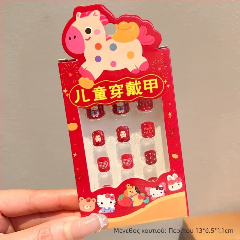 Αυτοκόλλητα νυχιών για παιδιά – Κινούμενο σχέδιο Έτος του Αλόγου 2026, χαριτωμένα σχέδια για κορίτσια, Κωδικός ET-XN479-YXY-RX14-XP