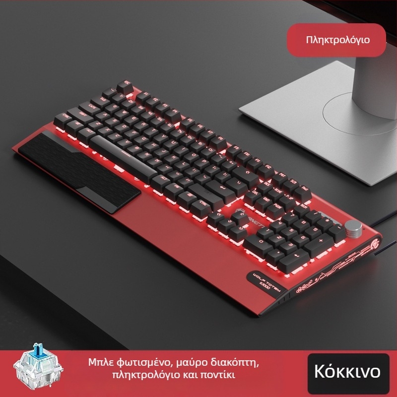 K1000 μηχανικό πληκτρολόγιο, 104 πλήκτρα, ενσύρματο, RGB φωτισμό, μεταλλικό σώμα, καλώδιο 1,5 m