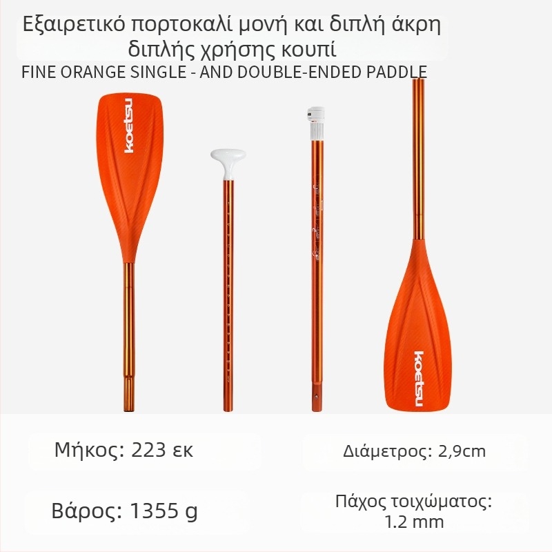 Koetsu φουσκωτή σανίδα SUP με κουπί καγιάκ — ανθρακονήματα + υαλοβάμβακας ίνες, καθολική χρήση, σανίδα σερφ