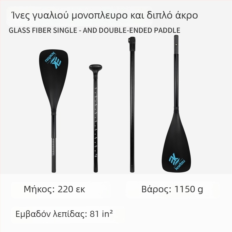 Koetsu φουσκωτή σανίδα SUP με κουπί καγιάκ — ανθρακονήματα + υαλοβάμβακας ίνες, καθολική χρήση, σανίδα σερφ