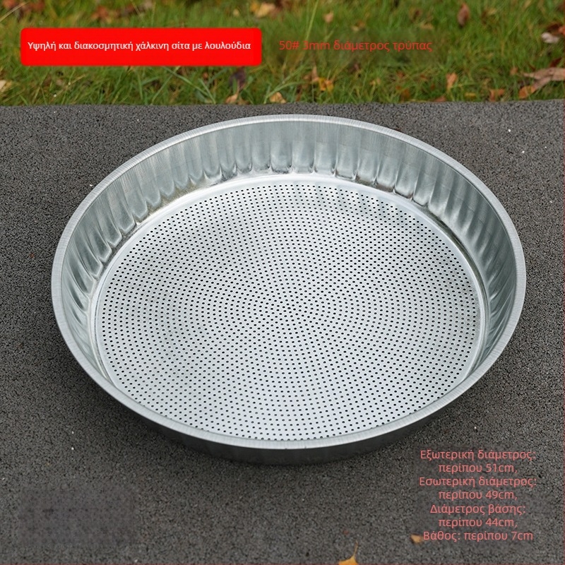 Κοσκινάκι αλευριού – Υλικό: σίδηρος και ανοξείδωτος χάλυβας, μη μαγνητικό; Στυλ: μοντέρνα απλότητα; Κυκλοφόρησε την άνοιξη του 2017; Προέλευση: Chongqing Dazu