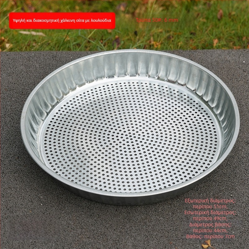 Κοσκινάκι αλευριού – Υλικό: σίδηρος και ανοξείδωτος χάλυβας, μη μαγνητικό; Στυλ: μοντέρνα απλότητα; Κυκλοφόρησε την άνοιξη του 2017; Προέλευση: Chongqing Dazu