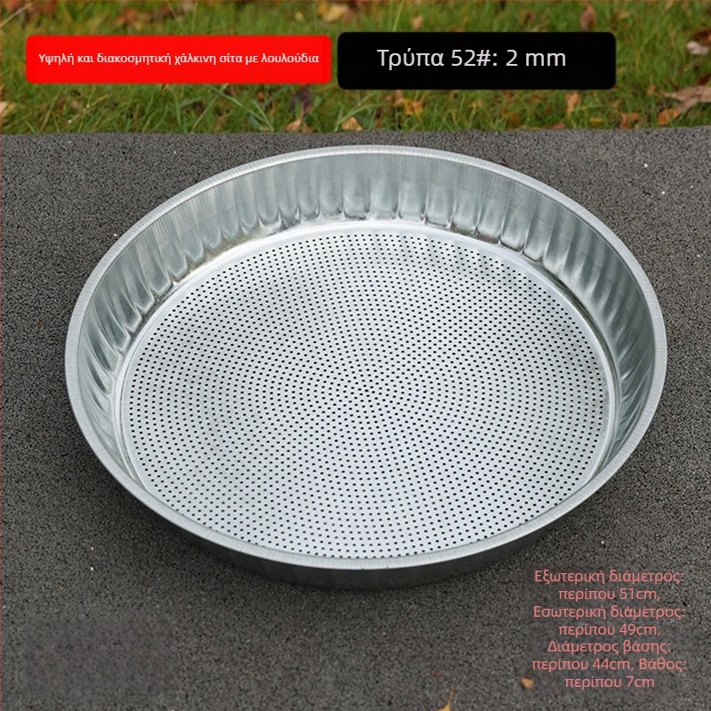 Κοσκινάκι αλευριού – Υλικό: σίδηρος και ανοξείδωτος χάλυβας, μη μαγνητικό; Στυλ: μοντέρνα απλότητα; Κυκλοφόρησε την άνοιξη του 2017; Προέλευση: Chongqing Dazu