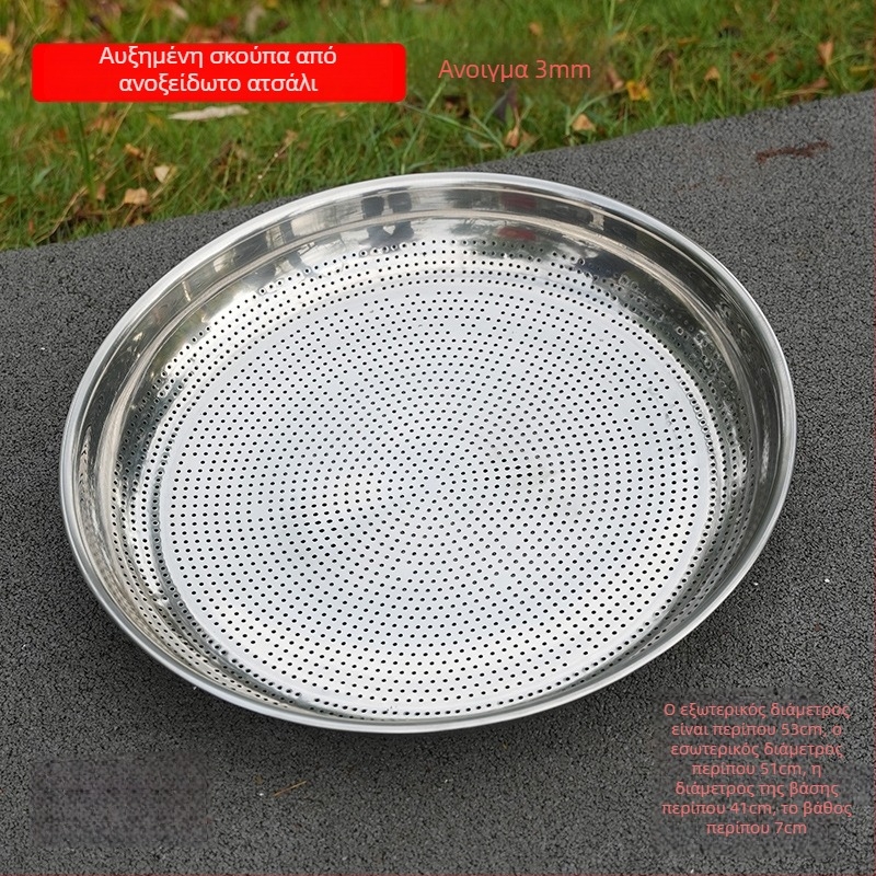 Κοσκινάκι αλευριού – Υλικό: σίδηρος και ανοξείδωτος χάλυβας, μη μαγνητικό; Στυλ: μοντέρνα απλότητα; Κυκλοφόρησε την άνοιξη του 2017; Προέλευση: Chongqing Dazu