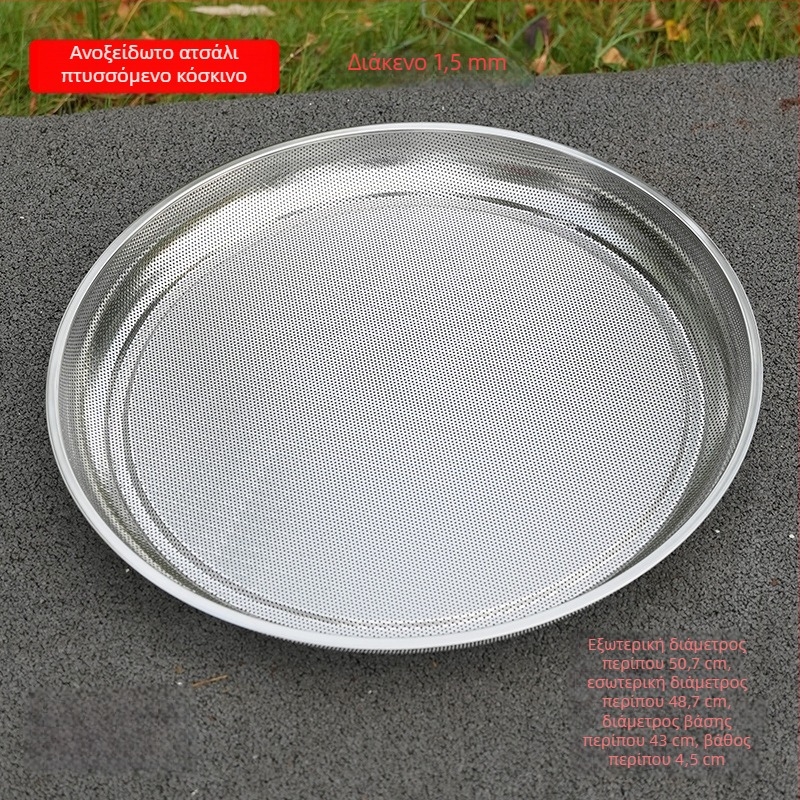 Κοσκινάκι αλευριού – Υλικό: σίδηρος και ανοξείδωτος χάλυβας, μη μαγνητικό; Στυλ: μοντέρνα απλότητα; Κυκλοφόρησε την άνοιξη του 2017; Προέλευση: Chongqing Dazu