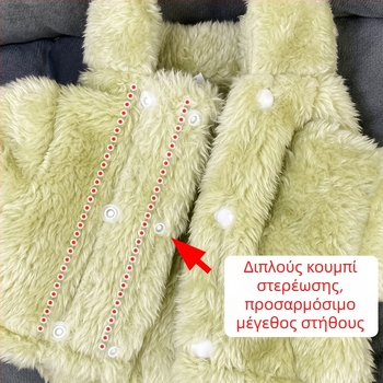 Ρούχα τετράποδων από πολυεστέρα, φθινοπωρινό-χειμερινό, απαλό και ζεστό, casual στυλ, Beggar cat