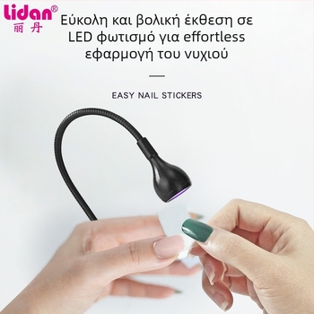 Επιτραπέζια λάμπα νυχιών με ρυθμιζόμενο γωνία, 3W υψηλής ισχύος UV λαμπτήρας στέγνωσης gel, με κλιπ