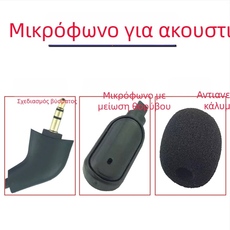 Μικρόφωνο παιχνιδιών M1 – στυλ στόχευσης τύπου πιστόλι, εύρος συχνοτήτων 20 Hz–20 kHz, SNR < 60 dB, κυκλοφόρησε το 2023