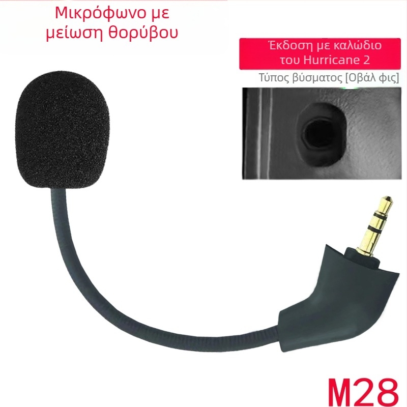 Μικρόφωνο παιχνιδιών M1 – στυλ στόχευσης τύπου πιστόλι, εύρος συχνοτήτων 20 Hz–20 kHz, SNR < 60 dB, κυκλοφόρησε το 2023