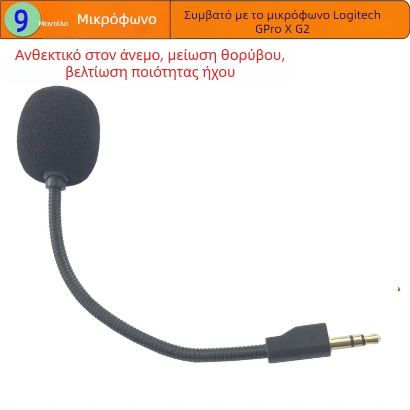 Μικρόφωνο παιχνιδιών M1 – στυλ στόχευσης τύπου πιστόλι, εύρος συχνοτήτων 20 Hz–20 kHz, SNR < 60 dB, κυκλοφόρησε το 2023