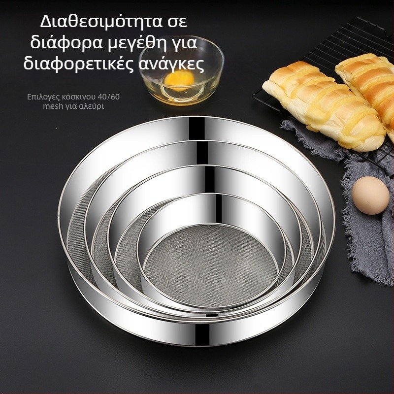 Runnuo κόσκινο αλευριού από ανοξείδωτο ατσάλι 304, χειροκίνητο, υπερλεπτό με 60-πλέγμα, προέλευση Τσάοζου, Γκουανγκντόνγκ