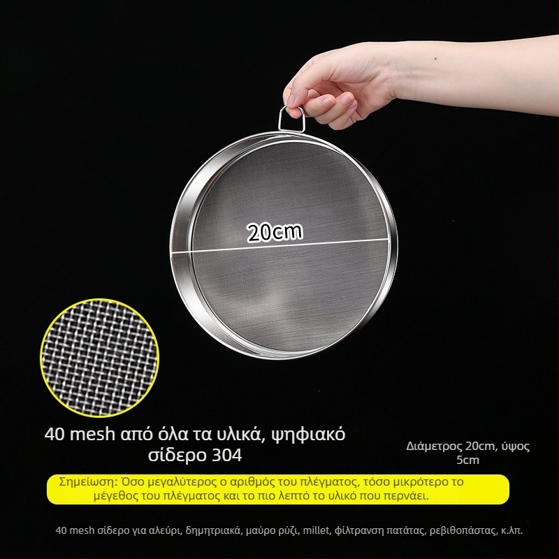 Runnuo κόσκινο αλευριού από ανοξείδωτο ατσάλι 304, χειροκίνητο, υπερλεπτό με 60-πλέγμα, προέλευση Τσάοζου, Γκουανγκντόνγκ