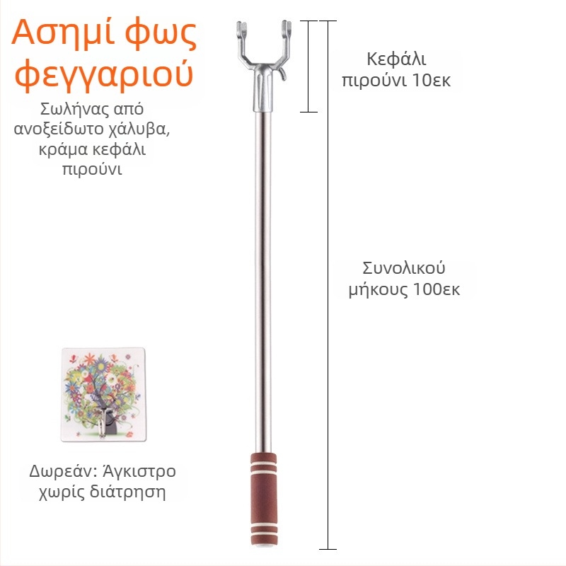 Ανοξείδωτος κρεμάστρα ρούχων για μπαλκόνι — Υλικό: Ανοξείδωτο ατσάλι; Κατηγορία: Κρεμάστρες ρούχων; Εφαρμογή: Μπαλκόνι