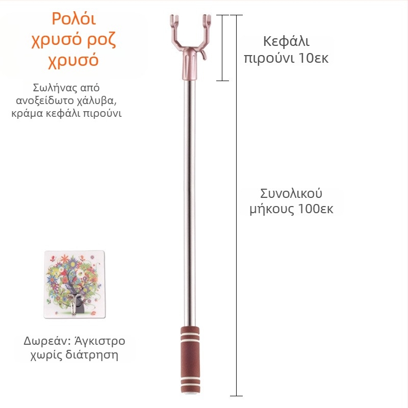 Ανοξείδωτος κρεμάστρα ρούχων για μπαλκόνι — Υλικό: Ανοξείδωτο ατσάλι; Κατηγορία: Κρεμάστρες ρούχων; Εφαρμογή: Μπαλκόνι