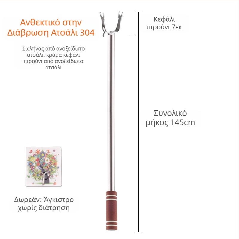 Ανοξείδωτος κρεμάστρα ρούχων για μπαλκόνι — Υλικό: Ανοξείδωτο ατσάλι; Κατηγορία: Κρεμάστρες ρούχων; Εφαρμογή: Μπαλκόνι