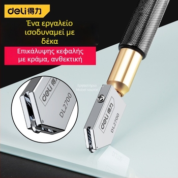 MOBAI Διαμαντόκοπτης γυαλιού για χοντρό γυαλί και κοπή πλακιδίων