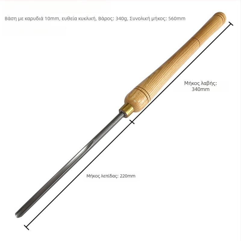 YIBEI Εργαλείο κατεργασίας ξύλου με Ash wood λαβή, Semi-Circular σχεδίαση, HSS λεπίδα