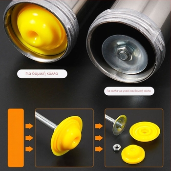 Πιστόλι κόλλας για γυαλί, αυτοματοποιημένο, εξοικονόμηση εργασίας, δομικό πιστόλι κόλλας για κατασκευές