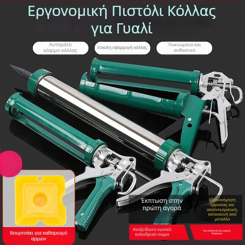 Πιστόλι κόλλας για γυαλί, αυτοματοποιημένο, εξοικονόμηση εργασίας, δομικό πιστόλι κόλλας για κατασκευές