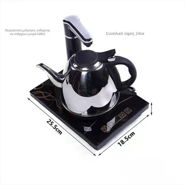 Smart Speed Ηλεκτρική Εστία Τσαγιού με Αυτόματη Γέμιση Νερού, Ανοξείδωτο Ατσάλι, Σετ 4 σε 1, Συσκευασία σε Δίσκο