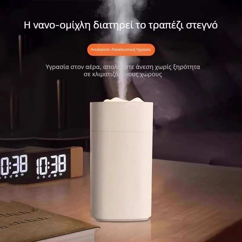Συμπαγής υγραντήρας επιτραπέζιος για υπνοδωμάτιο, κατάλληλος για μωρά και εγκύους, φοιτητικές εστίες