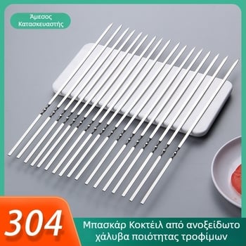 Καλαμάκια ψησίματος από ανοξείδοτο 304, τροφίμων ποιότητας, επίπεδες πλασιά καλαμάκια, παχύτερο σχέδιο, σετ 3000 τεμάχια
