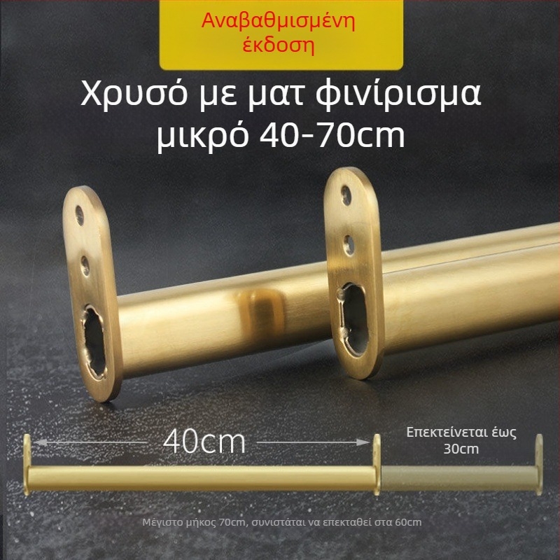 Ανοξείδωτη ράγα κρεμάστρας για ντουλάπα – επεκτειόμενη τηλεσκοπική, εσωτερικά αξεσουάρ ντουλαπιού