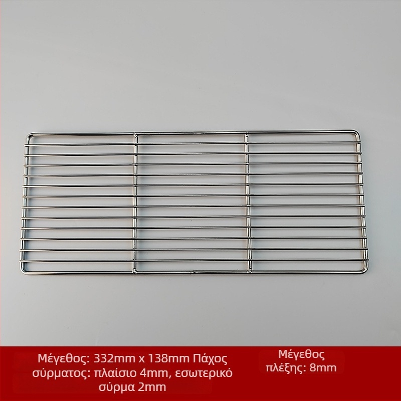 Τετράγωνη ανοξείδωτη σχάρα μπάρμπεκιου, φορητή, πολλαπλών χρήσεων, χωρίς καπνό, εύκολη στον καθαρισμό, ηλεκτροπλατίωση και σημειακή συγκόλληση