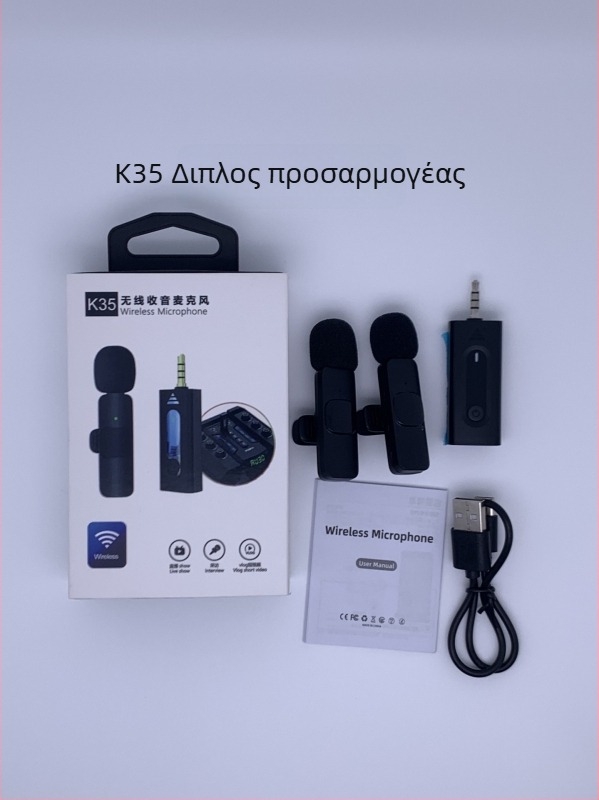 K9 lavalier μικρόφωνο, ενσύρματο για επαγγελματική εγγραφή και ζωντανή μετάδοση, SNR ≥ 70 dB, ενσωματωμένη μπαταρία, 5V/5W, αυτονομία 1-3 h