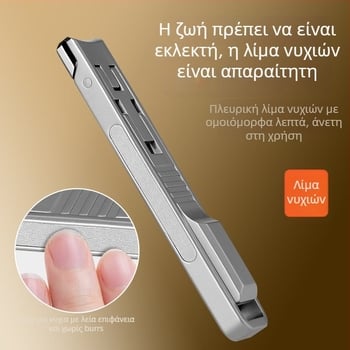 Φορητός αναδιπλούμενος νυχοκόπτης με λίμα νυχιών και ψαλίδι νυχιών – Ανοξείδωτο ατσάλι, μοντέλο M080, φορητός/πλαϊκός για οικιακή χρήση, καθολικό εργαλείο περιποίησης