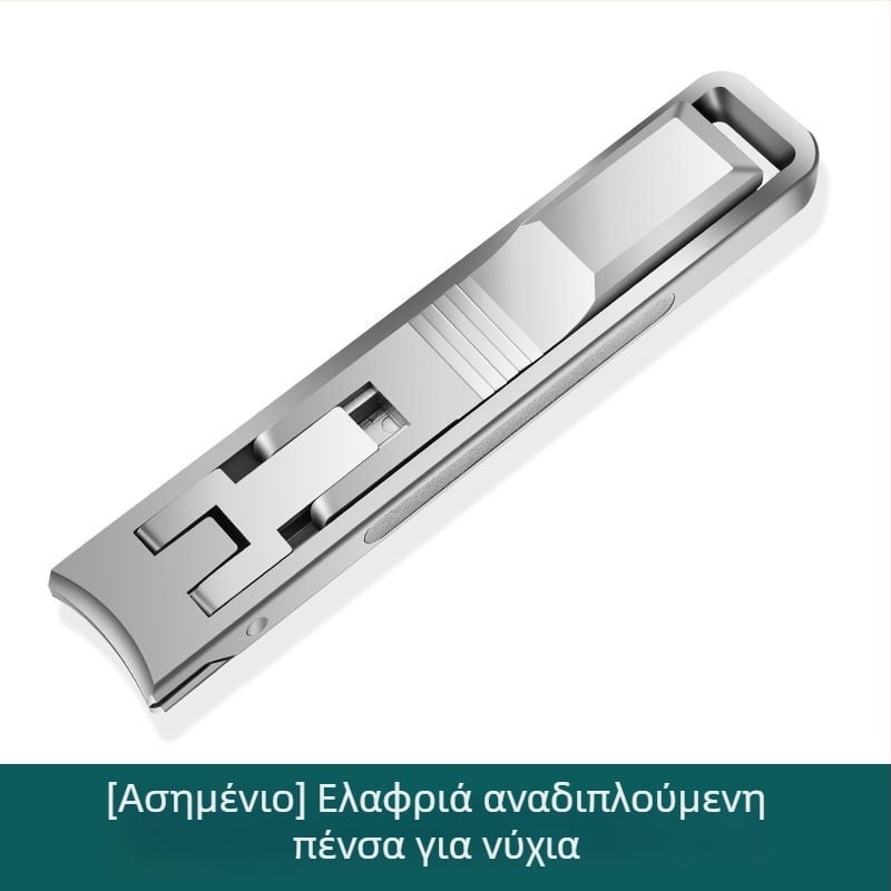 Φορητός αναδιπλούμενος νυχοκόπτης με λίμα νυχιών και ψαλίδι νυχιών – Ανοξείδωτο ατσάλι, μοντέλο M080, φορητός/πλαϊκός για οικιακή χρήση, καθολικό εργαλείο περιποίησης