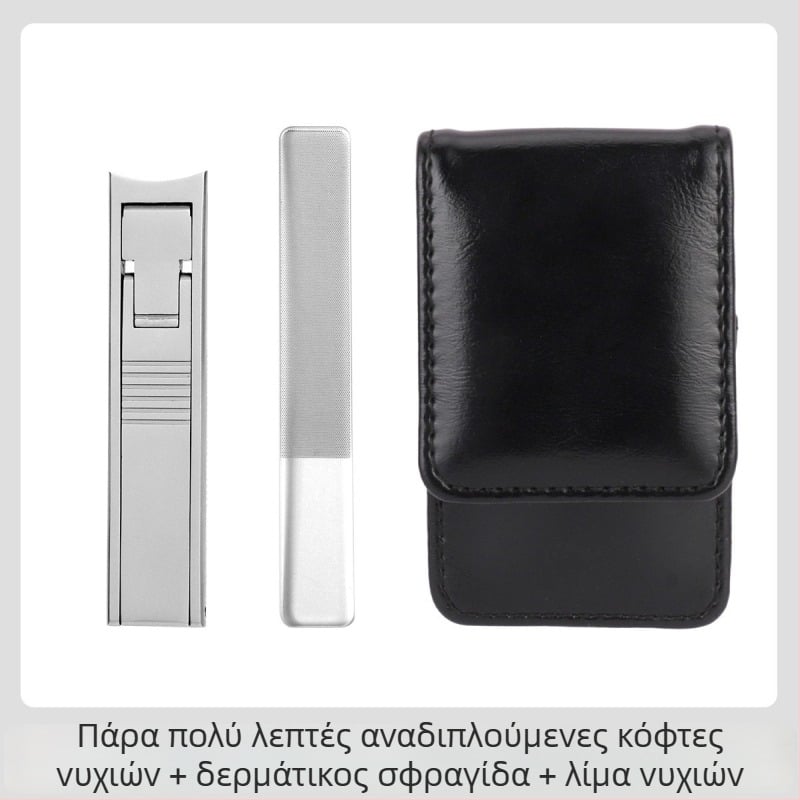 Φορητός αναδιπλούμενος νυχοκόπτης με λίμα νυχιών και ψαλίδι νυχιών – Ανοξείδωτο ατσάλι, μοντέλο M080, φορητός/πλαϊκός για οικιακή χρήση, καθολικό εργαλείο περιποίησης