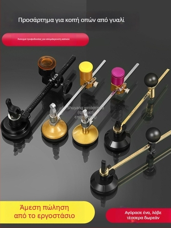 Κυκλικός Κόπτης Γυαλιού με Διάνοιξη Οπών — Κυκλικό Εργαλείο Κοπής Γυαλιού (Προέλευση: Mainland China; Τύπος: Other; Μάρκα: Other; Πεδίο Εφαρμογής: Other)