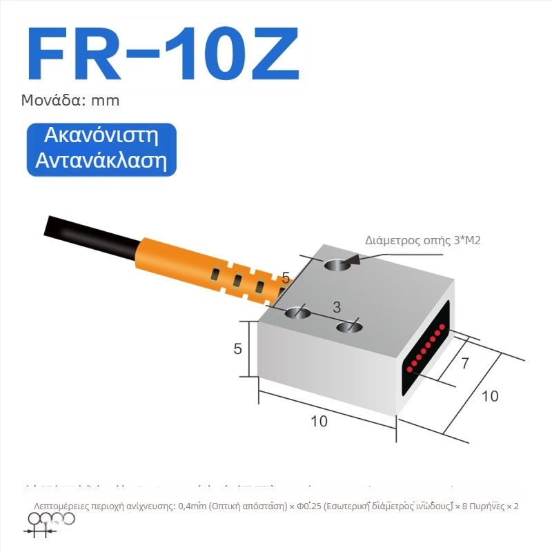 Through-beam οπτικός ματριξ αισθητήρας-ενισχυτής για ανίχνευση περιοχής, διάχυτη ανάκλαση