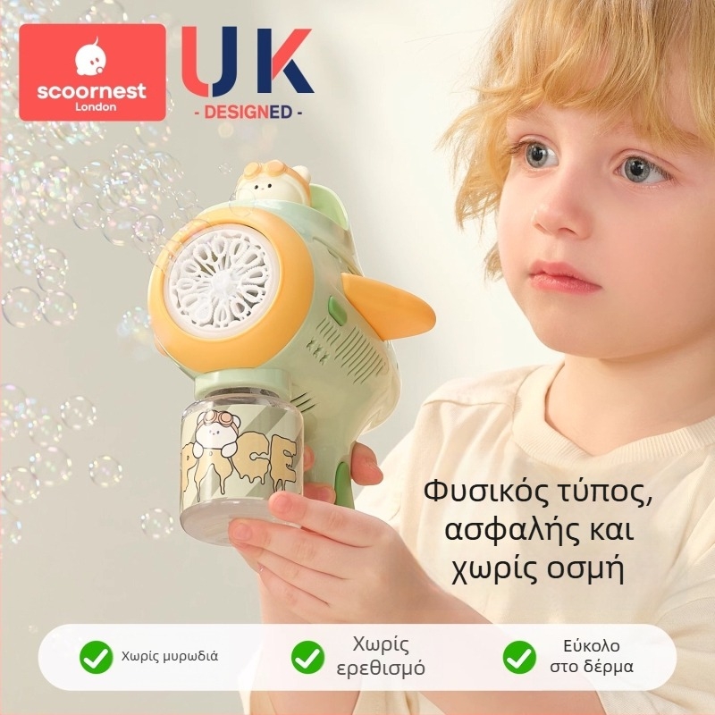 Παιχνίδι όπλο φυσητή φυσαλίδων για παιδιά – πλήρως αυτόματο, μη τοξικό, από KESCOORL; περιλαμβάνει διάλυμα φυσαλίδων και συμπυκνώματα, μπαταρία και επαναφορτιζόμενη έκδοση
