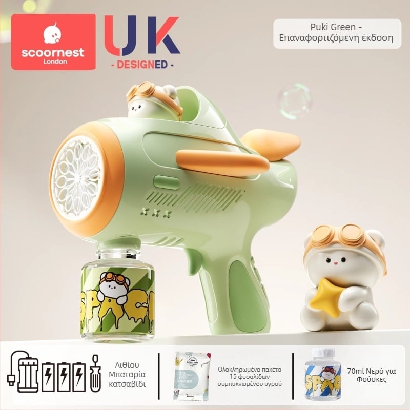 Παιχνίδι όπλο φυσητή φυσαλίδων για παιδιά – πλήρως αυτόματο, μη τοξικό, από KESCOORL; περιλαμβάνει διάλυμα φυσαλίδων και συμπυκνώματα, μπαταρία και επαναφορτιζόμενη έκδοση