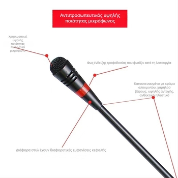 Μικρόφωνο διασκέψεων με εύκαμπτο βραχίονα и τριπινικό τετρααγωγικό αεροπορικό βύσμα, ενσύρματο, 20Hz-20kHz, SNR ≥70dB
