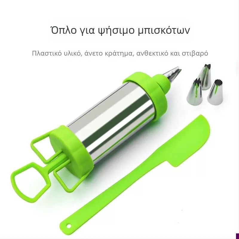 Σετ πιστόλι διακόσμησης από ανοξείδωτο ατσάλι, One Mind, για διακόσμηση κρέμας σε μπισκότα, μοντέρνος μινιμαλισμός
