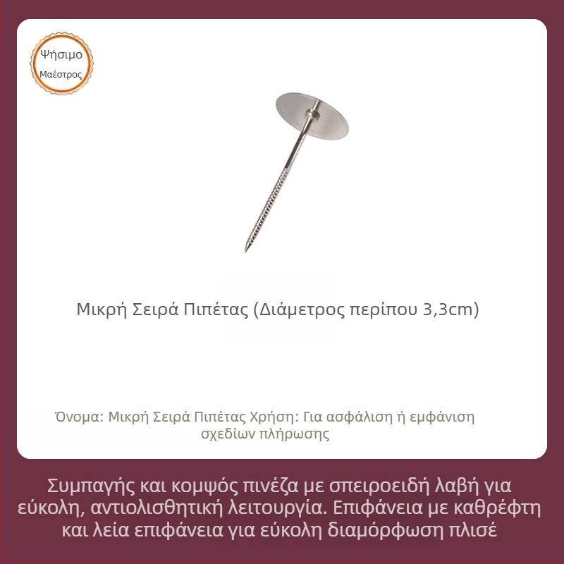 Σετ εργαλείων διακόσμησης με πιστόλι διακόσμησης και βάση στήριξης, εργαλεία διακόσμησης πάστας φασολιών σε κορεατικό στυλ και εργαλεία διακόσμησης πετάλων