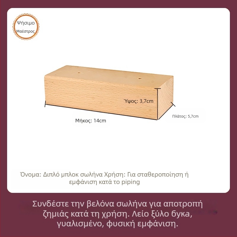 Σετ εργαλείων διακόσμησης με πιστόλι διακόσμησης και βάση στήριξης, εργαλεία διακόσμησης πάστας φασολιών σε κορεατικό στυλ και εργαλεία διακόσμησης πετάλων