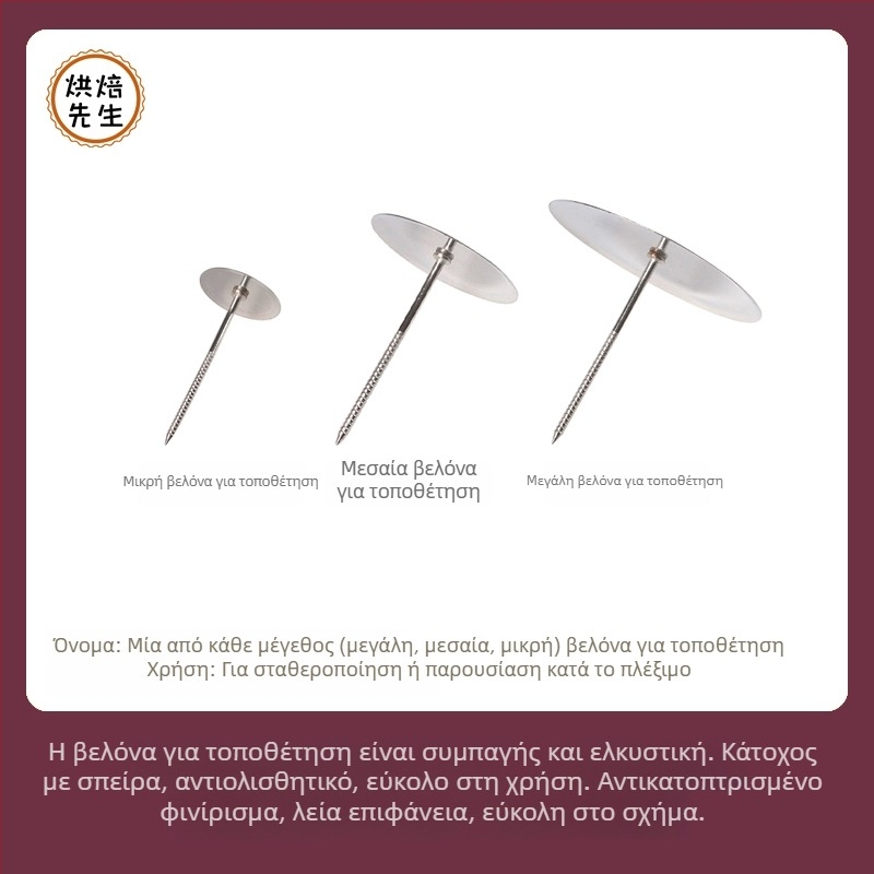 Σετ εργαλείων διακόσμησης με πιστόλι διακόσμησης και βάση στήριξης, εργαλεία διακόσμησης πάστας φασολιών σε κορεατικό στυλ και εργαλεία διακόσμησης πετάλων