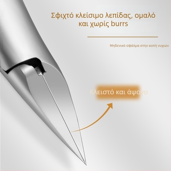 Κοπτικό νυχιών ποδιού με αντι-εκτόξευση σχεδιασμό, σαγόνια με σχήμα ράμφους αετού και μυτερή μύτη, οικιακή χρήση