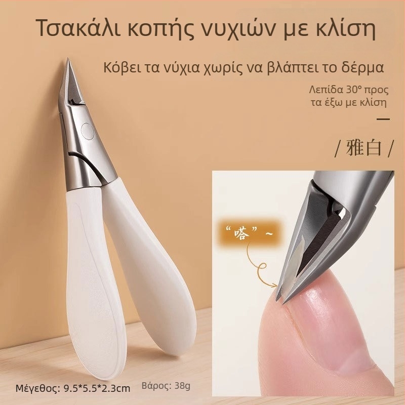 Κοπτικό νυχιών ποδιού με αντι-εκτόξευση σχεδιασμό, σαγόνια με σχήμα ράμφους αετού και μυτερή μύτη, οικιακή χρήση