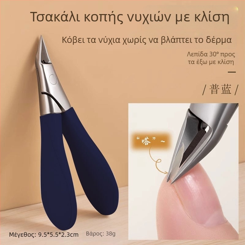 Κοπτικό νυχιών ποδιού με αντι-εκτόξευση σχεδιασμό, σαγόνια με σχήμα ράμφους αετού και μυτερή μύτη, οικιακή χρήση