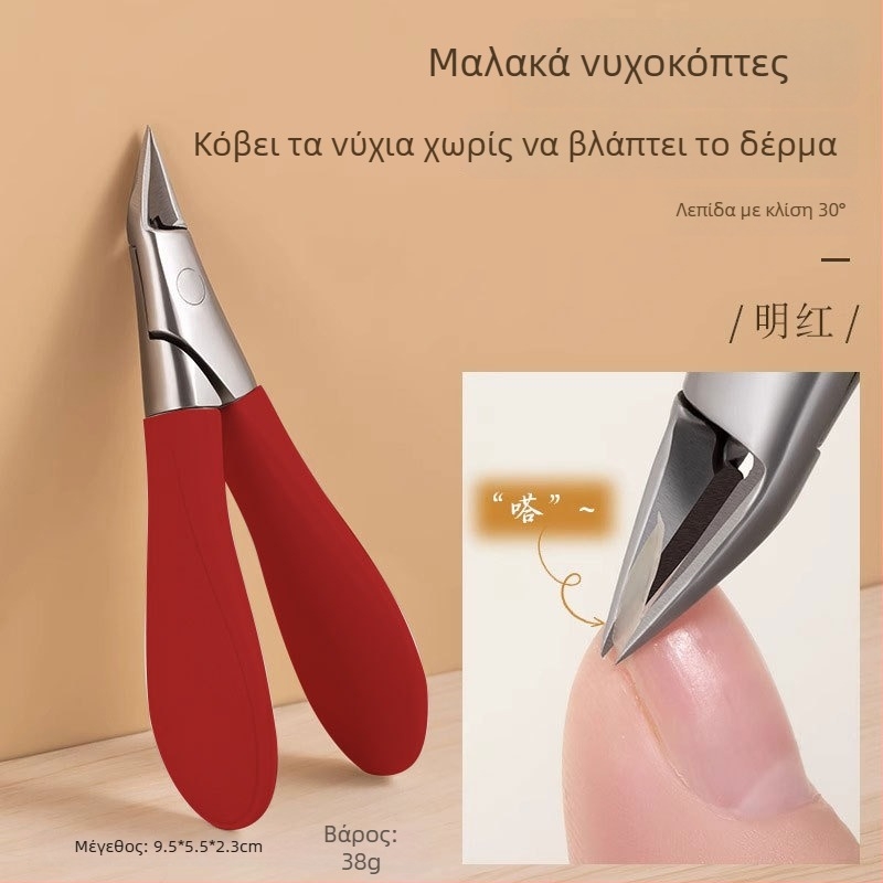 Κοπτικό νυχιών ποδιού με αντι-εκτόξευση σχεδιασμό, σαγόνια με σχήμα ράμφους αετού και μυτερή μύτη, οικιακή χρήση