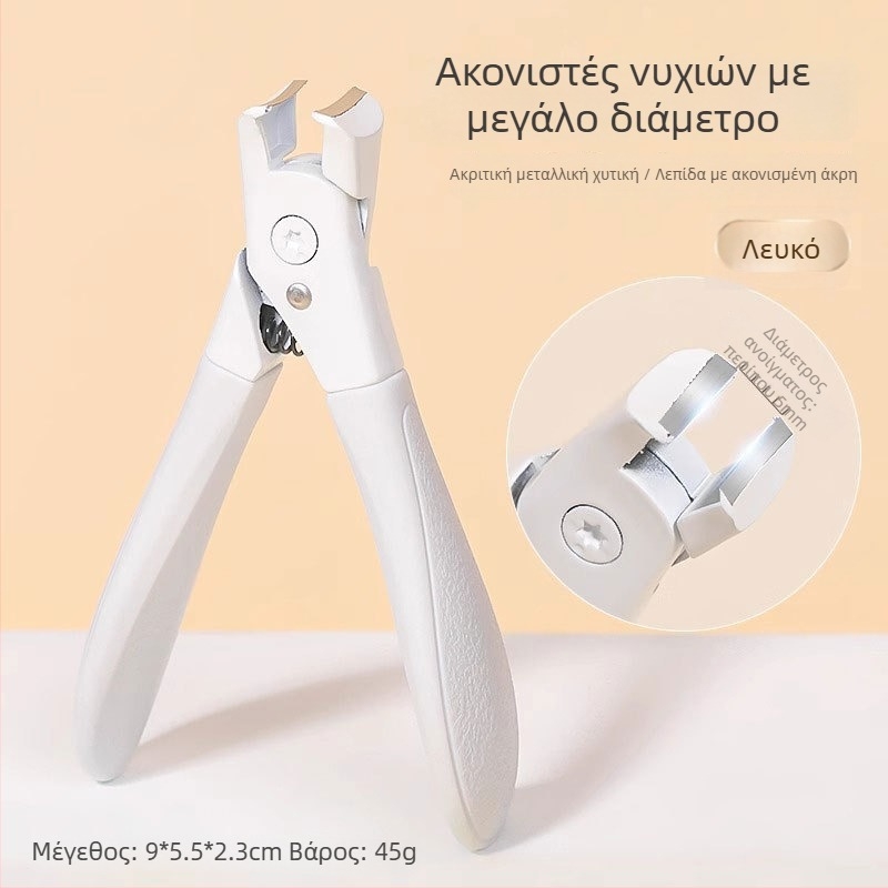 Κοπτικό νυχιών ποδιού με αντι-εκτόξευση σχεδιασμό, σαγόνια με σχήμα ράμφους αετού και μυτερή μύτη, οικιακή χρήση