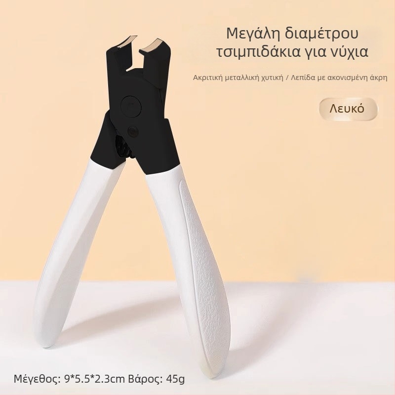 Κοπτικό νυχιών ποδιού με αντι-εκτόξευση σχεδιασμό, σαγόνια με σχήμα ράμφους αετού και μυτερή μύτη, οικιακή χρήση