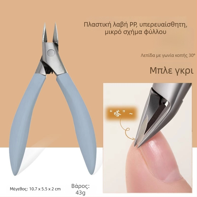 Κοπτικό νυχιών ποδιού με αντι-εκτόξευση σχεδιασμό, σαγόνια με σχήμα ράμφους αετού και μυτερή μύτη, οικιακή χρήση